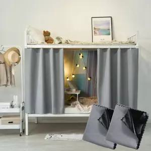 하오자이케지 학생 2층 침대 커튼 기숙사 블랙아웃 커튼용 로프트 침대용 순색 프레임 방진 장식 그늘막