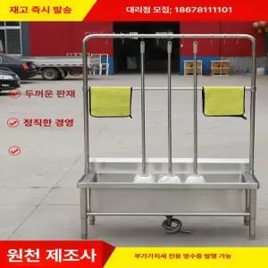 대걸레개수대 통 청소 고정 병원 이동식 화장실 카페 대걸레 물걸레 탕비실 밀대