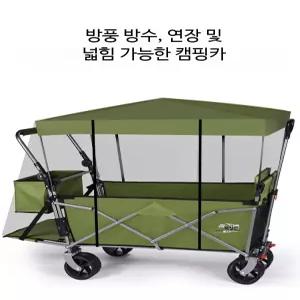 유모차 잉글레시나 퀄리티 제트 휴대용 유모차대여 한시적 퀴드 절충형유모차 경량유모차 신생아 할머니유모차