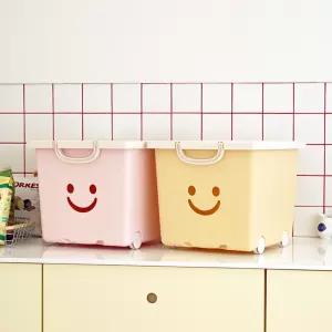 모던 이동식 해피박스 44L 2P 장난감 정리함