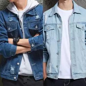 워싱 트러커 캐주얼자켓 INSUM48 청자켓 데님자켓 빈티지룩