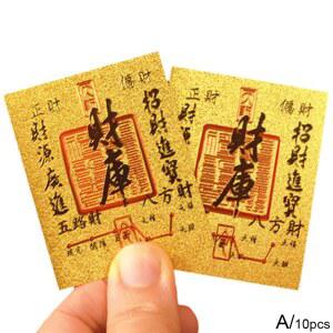 숫자스티커 부와 행운의 스티커 작은 카드 마법의 축복 행운을 빌어 가족 친구를위한 선물 T1H8