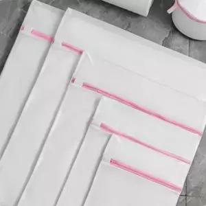 다용도파우치 가정용세탁망 세탁망 특대형 60cmx60cm 속옷빨래망 속옷세탁망 사각세탁망