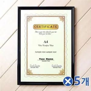 TBZ 클래식한 허가증 액자 블랙x5개 거실인테리어액자 거실액자 상장액자 자격증액자