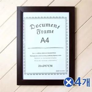 TBZ A4사이즈 슬림 상장액자-다크브라운x4개 액자틀 고급스러운액자 액자틀 집들이선물
