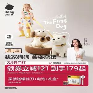 지브리 파크 마녀의 계속 하울의 움직이는 성 힌 인형