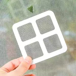 방충망테이프 방충망보수 스티커 패치