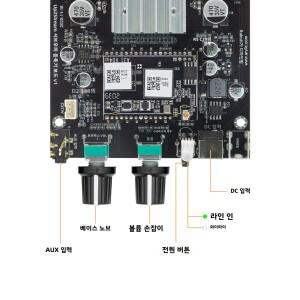 아크릴릭 업투스트림 앰프 서브 와이파이 멀티룸 무선 2.1 채널 보드 100W 출력 3.5mm 잭