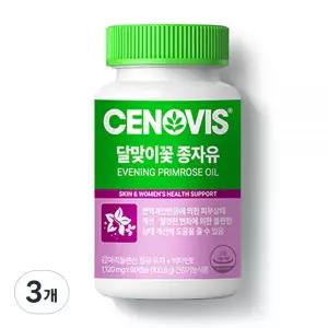 세노비스 달맞이꽃 종자유 90정 3개 선물 건강차 결혼식 스승의 날 가정의 달 다과