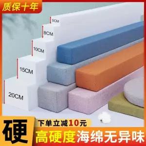 매트리스 틈새패드 연결벨트 침대 틈새쿠션 발빠짐 틈새막이 방지패드