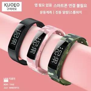 밴드 USB충전 전자시계 충전 태양광 침실