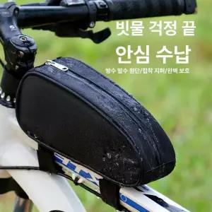 더패스터 자전거캐리어 앞 캐리어 툴레 자전거