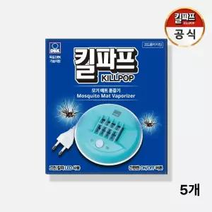 킬파프 매트훈증기(on/off) 5개 훈증기 모기 모기퇴치 매트훈중기