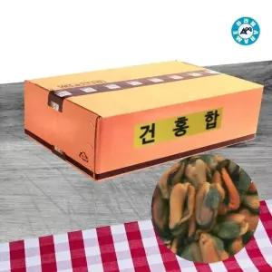 아라메 건홍합 10kg 홍합살 조미료 국물맛 요리맛 건조홍합 건조조개