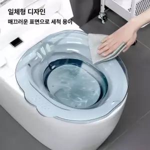 금해 버블기 여성기 좌욕 기 접이식