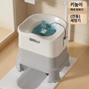 금해 버블좌욕기 접이식 마사지기 무선 온도측정