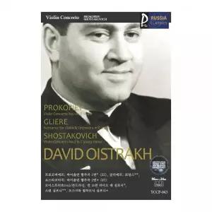 (USB) 043 프로코피에프 바이올린 협주곡 1번 글리에르 로망스 쇼스타코비치