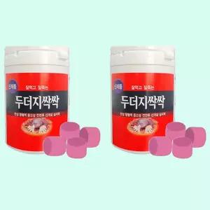 두더지싹 100g 2개 그릇 4개 두더지 쥐약 퇴치제거제 약 살서제 농작물보호 농작물 덫