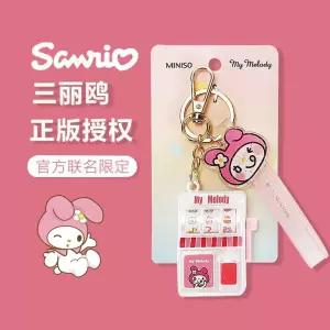 미니 쿠퍼 키홀더 악세사리