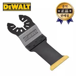 디월트 멀티커터날 DWA4209 만능컷터날 금속진동절단 멀티컷터 만능캇타 절단공구