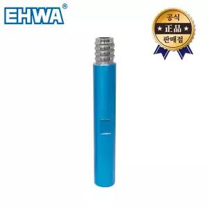 이화 코아드릴연결대 습식 150mm 200mm 300mm 코어연결대 습식코어비트