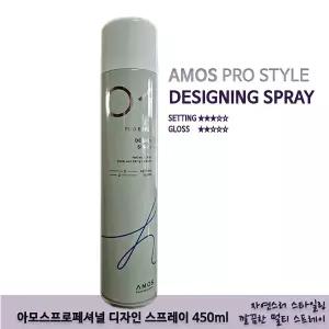 아모스프로페셔널 NEW 디자인 스프레이 450ml