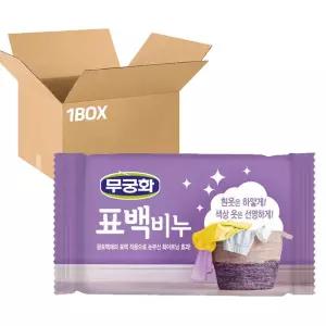 무궁화 표백 세탁비누 230gx32개 (1박스) 빨래비누 (온라인)