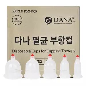 다나일회용부항컵1box(1000개) 멸균부항컵 다나부항컵