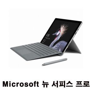 뉴서피스프로 코어i7 16GB 512GB 정품 당일출고 ys
