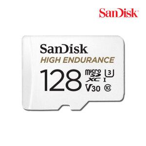 [정품] SanDisk 블랙박스/CCTV Micro SD카드 HIGH ENDURANCE 128GB