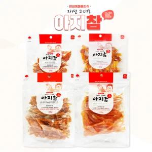 실중량 200g의 반려동물용 사사미간식 천연재로 그대로 아지참시리즈!