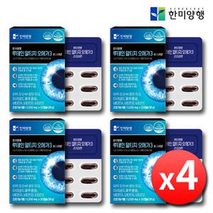 한미양행 초임계 루테인 알티지 오메가3 x 4박스 비타민A 성인 청소년 눈건강 피로 노화 눈에좋은 영양제