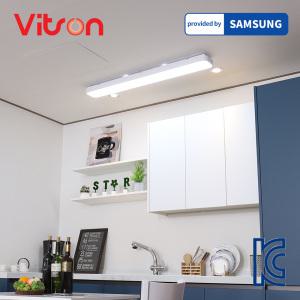 마빈 화이트 LED 주방등 50W 부엌등 전등 조명 형광등 등기구