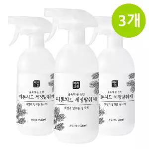 베리크린 피톤치드 세정탈취제 500ml 2+1 편백수 냄새제거 향균 새집증후군 베이크아웃 퇴치제