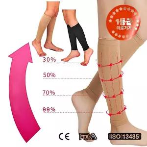 (2PCS)빅사이즈(S~4XL) 스판덱스30%함유 종아리형 1등급의료기기 하지정맥류 의료용압박스타킹 레깅스 필라테스 등산 골프 무릎보호대 하나더(1/2값) 행사