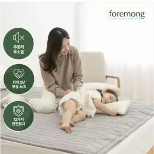 포레몽 특허 온수매트 침대형 싱글(S) BTM-501S 양면사용 물세탁 건조기OK