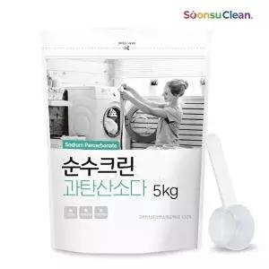 [순수크린]과탄산소다 5kg 파우치 + 스푼1개 산소계 표백제