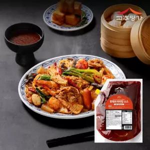 고추명가 후레쉬(한국식) 마라소스 1kg 골목식당 마라탕 훠궈 마라샹궈 식당업소용 가정용