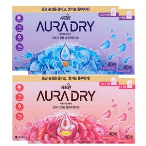 40매x2개 섬유유연제시트지 빨래건조기전용 시트형 드라이 티슈 향수 향기좋은 샤프란 아우라 드라이