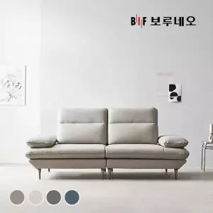 BIF보루네오 디에르 메디 천연통가죽 3인 소파