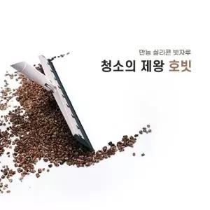 [숨결] 호빗 실리콘빗자루 미용실빗자루