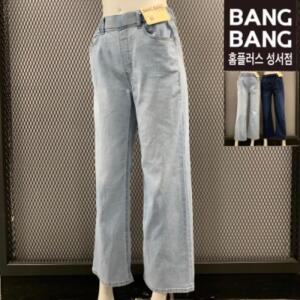 뱅뱅 HC04 봄여성 허리밴드세미와이드스판청바지 얇고 부드럽고 착용감 좋은 라이크라