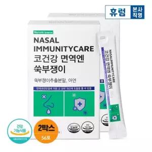 코건강 면역엔 쑥부쟁이 2박스 쑥부쟁이 추출분말 아연 소비기한 26.05.12)