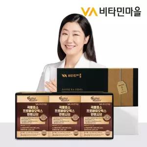 [선물세트] 퍼펙트바이오틱스 200만 역가수치 곡물효소 프로바이오틱스 인