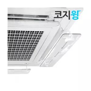 홈예스 homyes 에어컨 바람막이 1way (1-8개 구매전용페이지)날개 가림막 가정사무실 여름필수