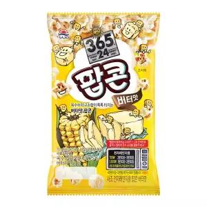 [사조] 로하이팝콘 버터맛 70g 10개