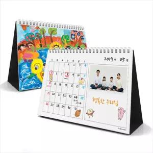 아이스크림몰 나만의 달력 만들기 캘린더 2026년 만년 어린이