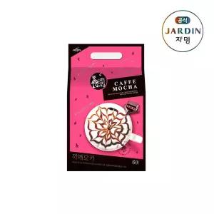 쟈뎅 까페모카 60P