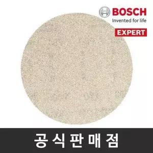 [보쉬] 정품 EXPERT M480 망사사포 5인치 220방 5장 샌딩페이퍼 125mm 원형페이퍼