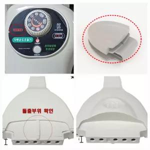 5구A 5핀/뉴지로 전기장판 전기매트 무자계  실리콘 자동온도조절기/한일/금강/장미/경동/우진/일월/한솔/현대/한미/나산/삼성